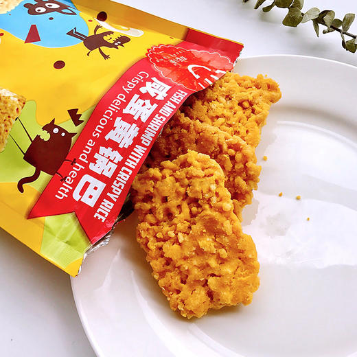 幸运小筑  |  咸蛋黄锅巴  248g/102g 商品图5