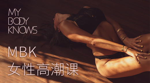 膏巢*增强Y道感受（四） 商品图0