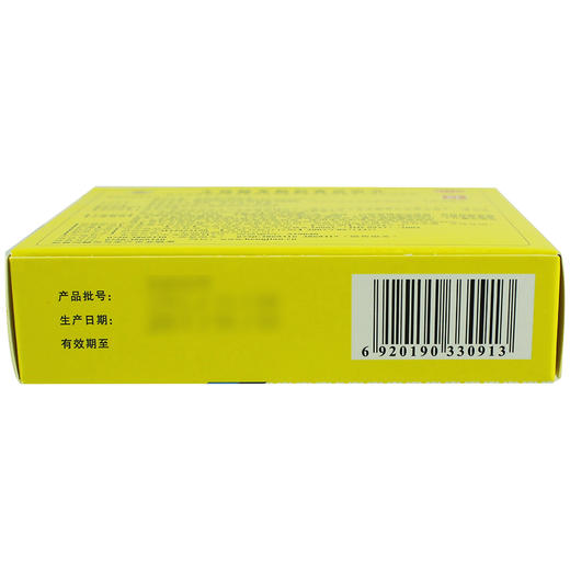 5盒优惠装】恒健水杨酸苯酚贴膏祛鸡眼膏 抗菌消炎治疗鸡眼老茧 商品图4