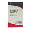佑华 维生素B6片10mg*100片/瓶维生素B6缺乏症脂溢性皮炎嘴唇干裂 商品缩略图4