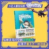 迷你世界创想天地.套装1-4（官方攻略） 商品缩略图1