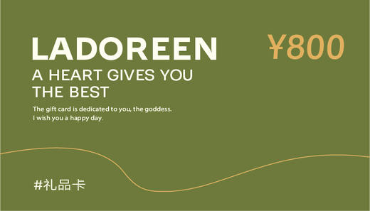 800元-礼品卡 商品图0