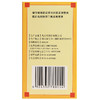 九芝堂桂附地黄丸120g*1瓶/盒 肾阳不足 小便不利或反多 痰饮喘咳 商品缩略图3