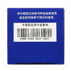一片天 喉疾灵胶囊24粒/瓶 消肿止痛 急慢性咽炎扁桃体炎清热解毒 商品缩略图3