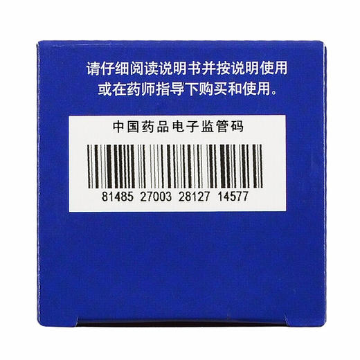 一片天 喉疾灵胶囊24粒/瓶 消肿止痛 急慢性咽炎扁桃体炎清热解毒 商品图3