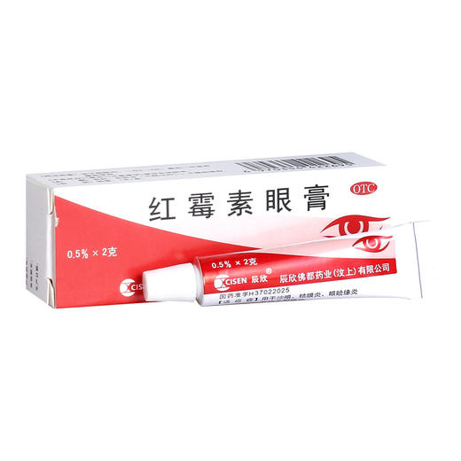 CISEN/辰欣 *眼膏2g*1支/盒沙眼结膜炎眼睑缘炎及眼外部感染 商品图2