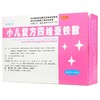 仙维安 小儿复方四维亚铁散 10gx10袋/盒 婴幼儿儿童贫血补钙 商品缩略图1