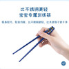 儿童成长进阶型训练筷（附保管盒） 商品缩略图3
