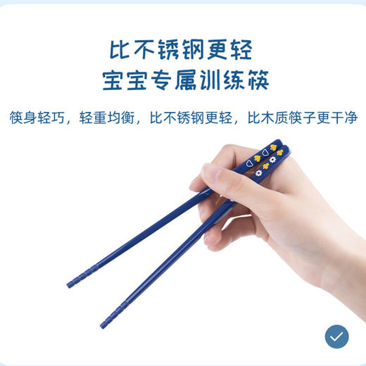 儿童成长进阶型训练筷（附保管盒） 商品图3