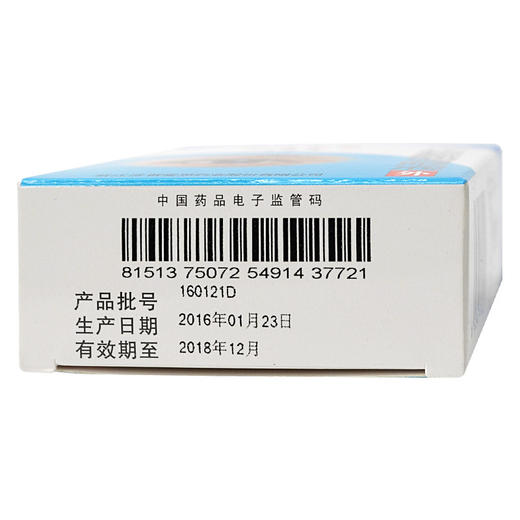 莎普爱思 苄达赖氨酸滴眼液 5ml 眼药水早期老年性白内障治疗药品 商品图2