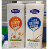 【7.5元/盒】完达山益加享黄桃燕麦味益生菌/加享益生菌发酵酸奶1kg 商品缩略图0