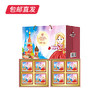 【和美共团圆】莫斯科餐厅经典芭蕾月饼礼盒 800g 商品缩略图2
