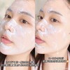 热卖经典王回归！10分钟急救补水！珀莱雅解渴面膜 商品缩略图3