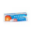 匹得邦 莫匹罗星软膏 2%5g抗生素皮肤外伤感染毛囊炎脓疱疖肿乳膏 商品缩略图2