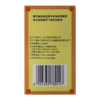 九芝堂 补中益气丸 120g*1瓶/盒 商品缩略图1