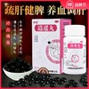 佛慈 逍遥丸200丸浓缩丸养血调经疏肝健脾食欲减退头昏目眩中药 商品缩略图0