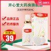 多盒优惠】达克宁喷剂盐酸特比萘芬喷雾剂30ml治脚气脚臭止痒脱皮 商品缩略图0
