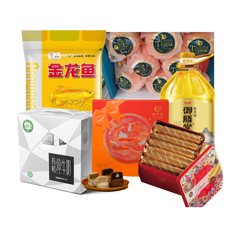 中秋二院组合套餐一