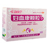 好立康妇血康颗粒6袋月经量多活血化瘀经期延长调经止血瘀血阻滞 商品缩略图4