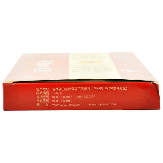 修正 鹿茸口服液10支 生精养血补髓健骨畏寒无力血虚晕眩腰膝酸软 商品图2