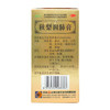 葵花 秋梨润肺膏 120g/瓶润肺止咳口燥咽干咳嗽化痰祛痰国药 润肺 商品缩略图2