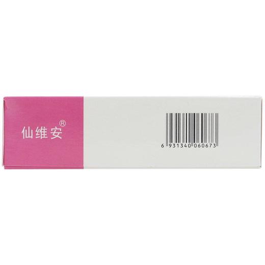 仙维安 小儿复方四维亚铁散 10gx10袋/盒 婴幼儿儿童贫血补钙 商品图3