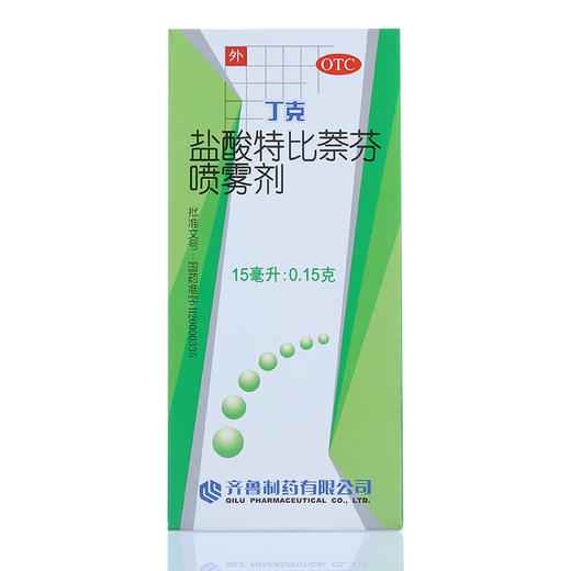 齐鲁 丁克盐酸特比萘芬喷雾剂15ml 商品图1