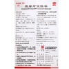 白云山侨光肌苷片100片急慢性肝炎辅助治疗药肌肝片肌甘片肌酐片 商品缩略图3