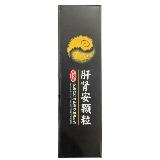 汇仁肝肾安颗粒4.5g*15袋/盒补肝肾强筋骨乌须发腰酸肢麻头发早白 商品图3