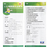999小儿咽扁颗粒8g*10袋/盒 清热利咽解毒止痛咽炎扁桃腺炎咳嗽 商品缩略图3
