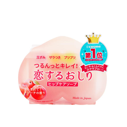 【YZ】日本Pelican美臀皂臀部白皙洗去老旧角质蜜桃香80g 商品图0