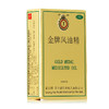 梁介福新加坡金牌风油精3ml祛风止痛芳香通窍止痒消肿伤风感冒 商品缩略图3