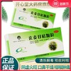 永青玄麦甘桔颗粒10g*10袋/盒 清热滋阴祛痰利咽阴虚火旺咽喉肿痛 商品缩略图0