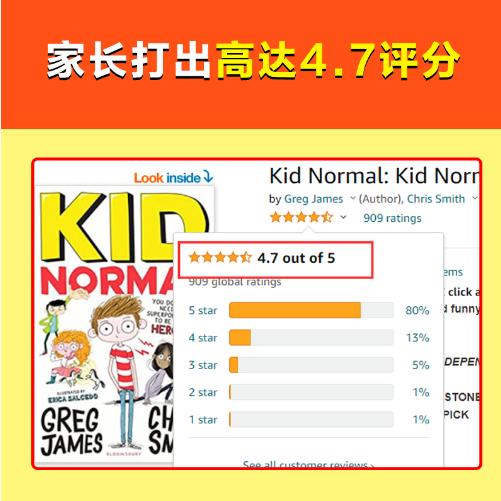 [小读客]没有超能力的超级英雄2：盗匪英雄（上下共2册）（8~12岁孩子的自信之书，给孩子战胜困难的超能力！） 商品图5