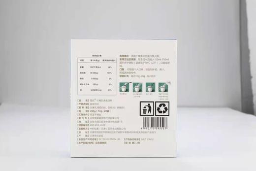 蔻肌分离乳清蛋白粉 商品图2