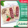 盖克 大山楂颗粒 15g*20袋/包消化不良开胃消食食欲不振厌食症 商品缩略图0