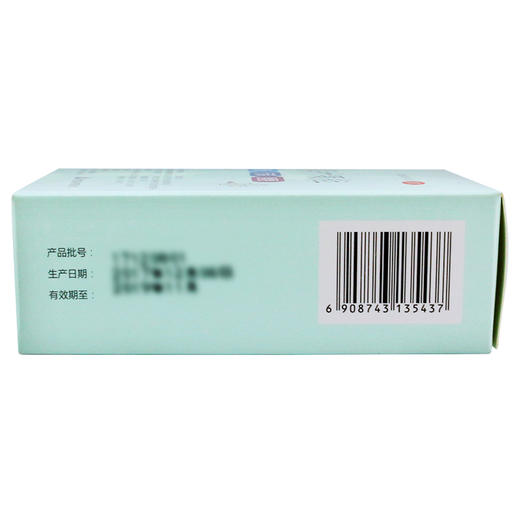 星斗番泻叶颗粒10g*4袋/盒便秘清洁通便大便秘结肠道泻热行滞老人 商品图3