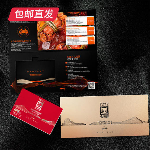 【和美共团圆】金世尊大闸蟹1088型 商品图4