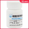 汾河 磷酸苯丙哌林片20mg*100片/瓶急慢性支气管炎咳嗽刺激性咳嗽 商品缩略图0