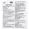 益民谷维素片100片更年期综合症经前期精神紧张镇静安眠助眠药品 商品缩略图3