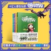 迷你世界创想天地.套装1-4（官方攻略） 商品缩略图0