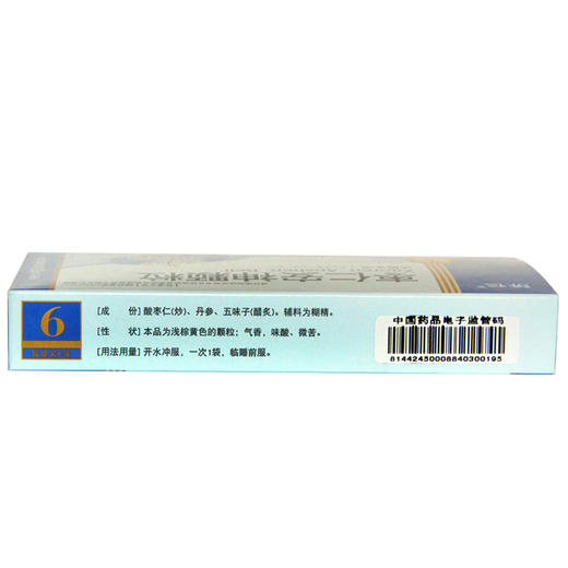 济仁枣仁安神颗粒5g*6袋/盒补心安神 用于失眠 头晕 健忘 商品图1