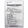 东泰 西帕依麦孜彼子胶囊 0.25g*12粒/盒 早泄梦遗前列腺炎耳鸣小便不利前列腺增生头晕目眩清浊利尿腰膝酸软尿频口服 商品缩略图4