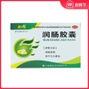 通尔畅 润肠胶囊 0.4g*24粒/盒 商品缩略图0