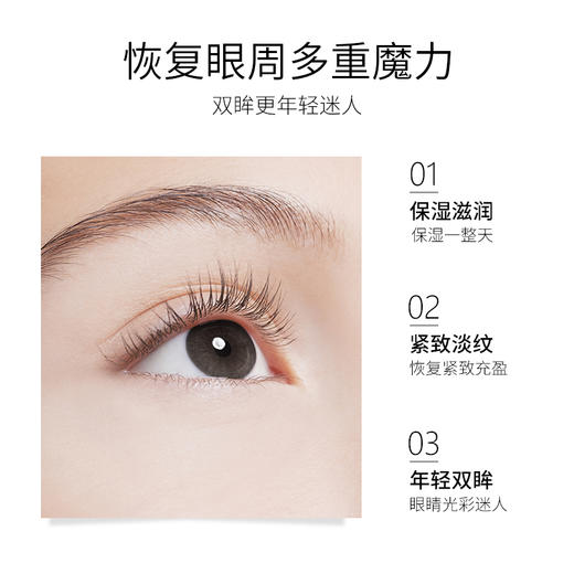 XX 澳洲Swisse眼霜15ml 商品图3