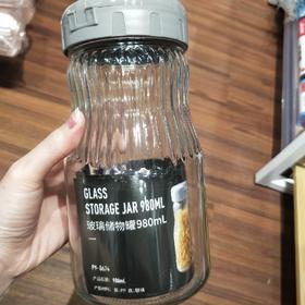 玻璃储物罐980ml
