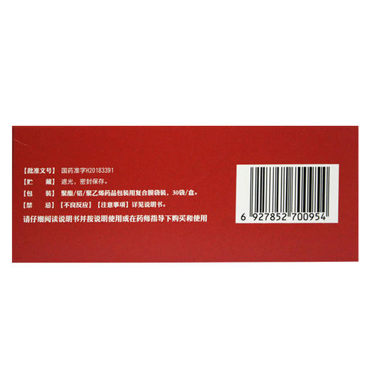 达因右旋糖酐铁颗粒25mg*30袋/盒小儿缺铁性贫血 商品图3