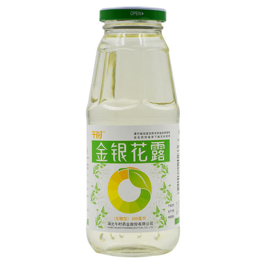 午时 金银花露 300ml/瓶 商品图4