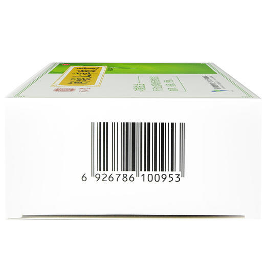 同济堂润燥止痒胶囊 48粒湿疹皮肤瘙痒血虚风燥润肠通便便秘痤疮 商品图2