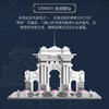 【双鹰】cada拼装积木中国风街景北大清华园牌坊房子建筑 商品缩略图1